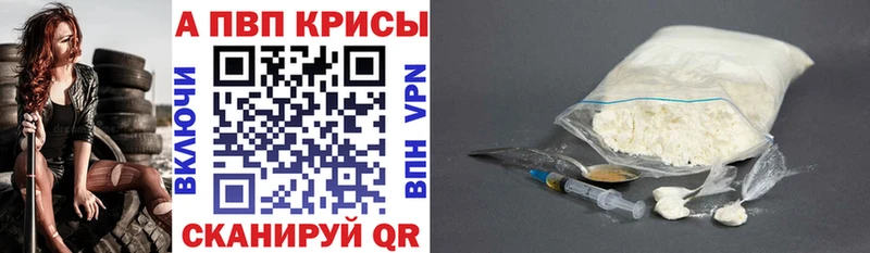 мега ONION  купить наркотики сайты  Полярные Зори  Alpha PVP крисы CK 