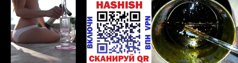 ГАШ 40% ТГК  Полярные Зори 