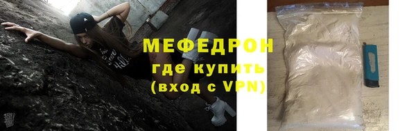 прущий лед Балахна