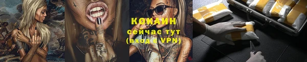 прущий лед Балахна