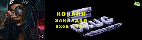 прущий лед Балахна