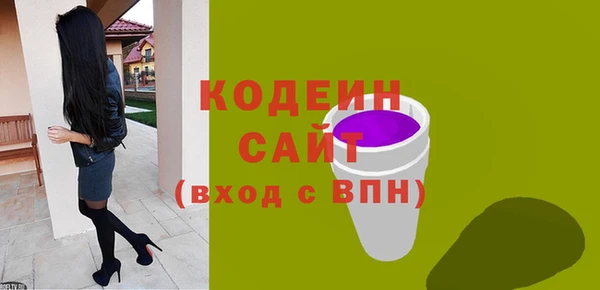 скорость Балабаново