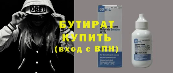 скорость Балабаново