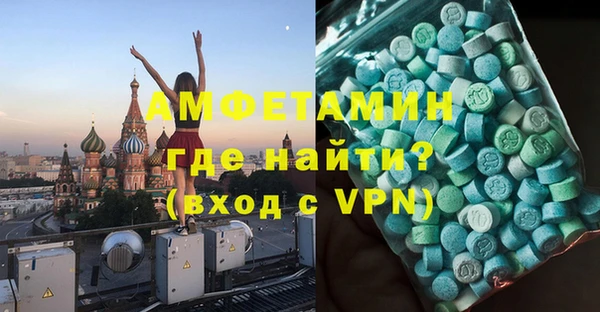прущий лед Балахна