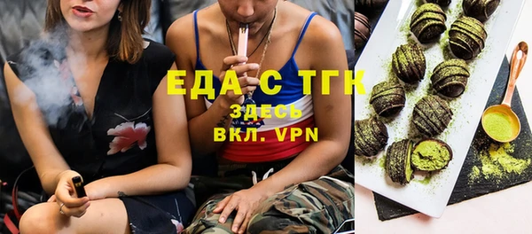 марки nbome Пересвет