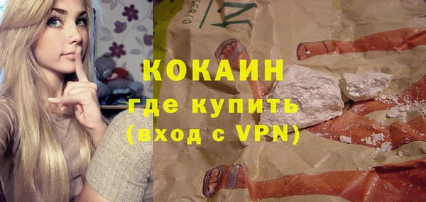 кокаин колумбия Баксан