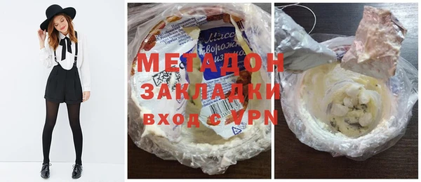 прущий лед Балахна