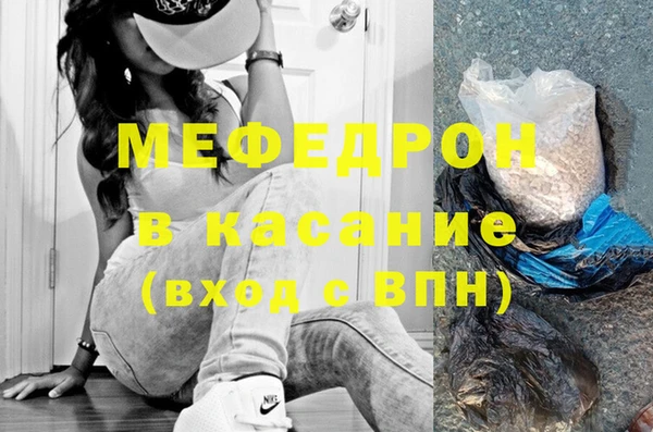 кокаин Пестово