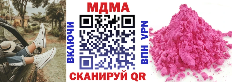 МДМА VHQ shop наркотические препараты Полярные Зори даркнет сайт KRAKEN маркетплейс
