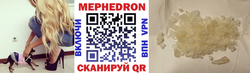блэк спрут онион Полярные Зори Меф 4 MMC