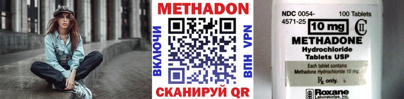 KRAKEN рабочий сайт магазин наркотиков Полярные Зори Метадон мёд