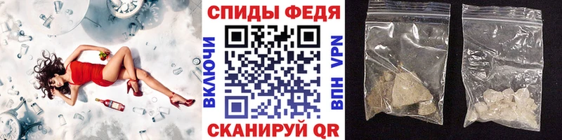 купить закладку  Полярные Зори  Метамфетамин винт 
