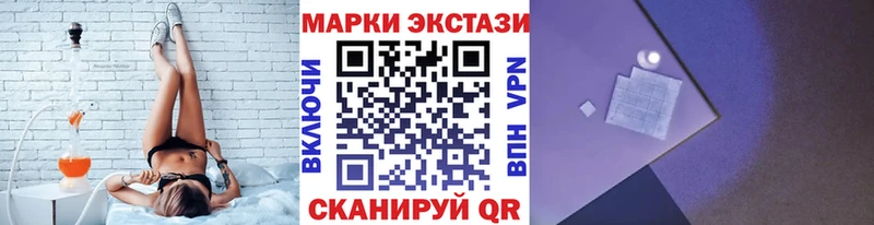 цена наркотик  Полярные Зори  Наркотические марки 1,5мг 