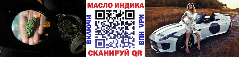Дистиллят ТГК концентрат  Полярные Зори 
